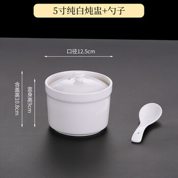 Tuojin jingdezhen ceramic gold-rimmed water-proof stew cup with lid bird's nest cup hotel commercial chinese shaxian soup cup and bowl customized 5-inch stew cup + spoon_ 600ml