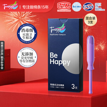 Tmaxx built-in catheter tampons, tampons, sanitary napkins, mixed 3 pack