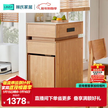 Lin's home simple slate dining table small household island cabinet dining table ou6r wood color island cabinet