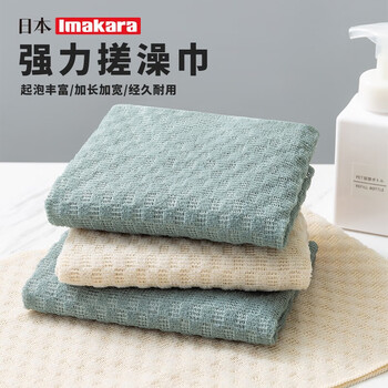 Imakara bath towel bath towel bath towel back rub mud rub bath artifact back men's special women's strong mud long strip back rub light gray-extended and widened version