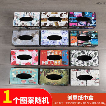 Fantasy tissue box, living room tissue box, office paper tissue box, napkin box. leather wooden tissue box, 1 random pattern.