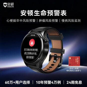 Settlement smart watch bracelet watch blood pressure measurement heart rate blood oxygen blood glucose monitoring watch home needle-free blood pressure meter blood glucose meter gift parents 4xpro early warning exclusive model