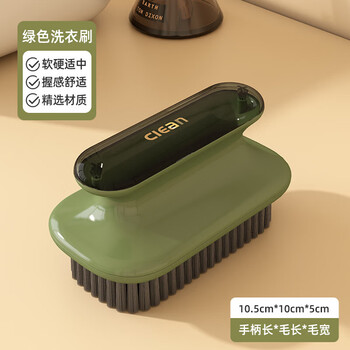 Shantou lincun light luxury shoe brush laundry brush household multifunctional long handle plastic shoe brush soft-bristled cleaning brush laundry brush boxed green --- laundry brush boxed