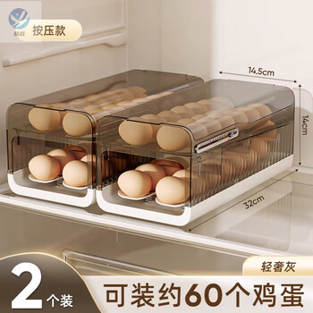 Guig japanese egg storage box refrigerator artifact placement rack egg food grade rolling side door shatterproof box light luxury gray two pack can hold 60 eggs