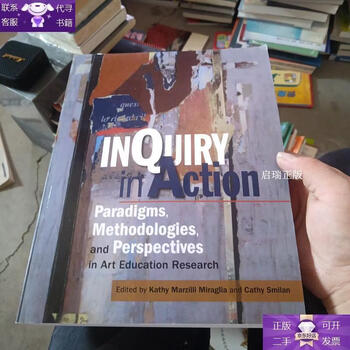 Guaranteed genuine inquiryinaction