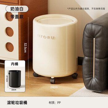 Kaman retro-style trash can household large large-capacity sanitary bucket living room and bedroom high-looking portable paper basket with wheels milk white with lid/wheels 12l