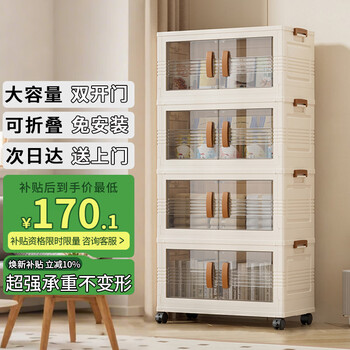 Jinlongxing storage cabinet foldable storage box installation-free storage cabinet snacks sundry clothes living room kitchen storage cabinet