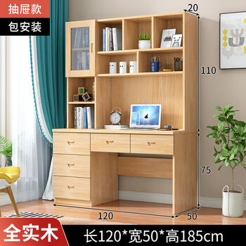 Yong huan desk writing desk desk computer desk with bookshelf 1.2 meter full solid wood computer desk installation included