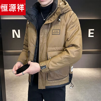 Hengyuanxiang 2026 new winter down jacket men's lightweight fashionable hooded thickened warm white duck down jacket brown color 8328 style 2xl 125-140 jin