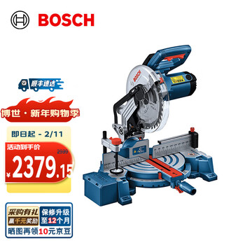 Bosch (bosch) gcm 254 professional miter saw multi-functional aluminum saw machine world aluminum machine rod saw aluminum wood cutting machine factory standard (excluding saw blade)