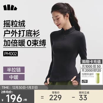 Beneunder bottoming shirt women's slim half-zip polar fleece elastic warm autumn and winter pm002