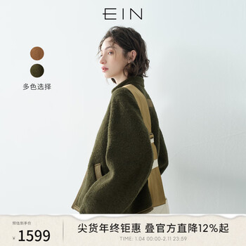 Ein mountain style ein pure sheep wool velvet double zipper contrast stitching short coat for women 25 winter new style olive green s