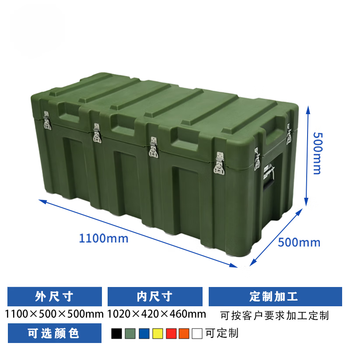 Yulonxin rotomolding box trolley box war supplies box outdoor equipment box equipment box airdrop box rescue material transport box