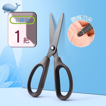 Chenguang stationery black blade scissors, good-looking household handmade paper-cutting scissors, exquisite office scissors, children's paper-cutting scissors, art scissors, large students, extended industrial use, black blade teflon coating - brown 1 set