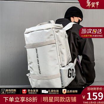 Viney backpack travel bag men's short-distance business trip luggage bag handbag large capacity dry and wet separation sports swimming fitness bag light gray multi-functional lightweight basketball training bag