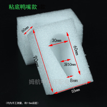 Bubble film pearl cotton bottle cap protective cover to prevent damage to the bottle mouth laundry detergent shampoo pump head foam packaging sticky bottom duck bill a (672 pieces)