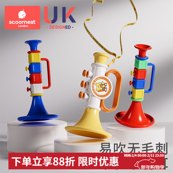 Scoornest small trumpet baby children's baby toys can play musical instruments 0-3 years old mini whistle mouthwash harmonica can play yaklan
