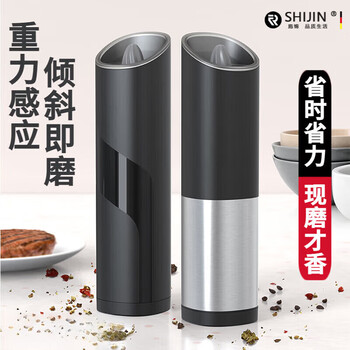 Tuojin pepper grinder automatic sichuan pepper sea salt grinding bottle magic stainless steel mill black warrior electric grinding black warrior electric grinder