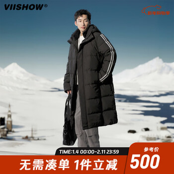 Viishow new men and women couples long hooded down jacket casual temperament wide version comfortable and warm black s