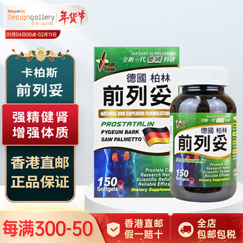 Karbos hong kong design gallery karbos berlin, germany, qianlituo 150 capsules