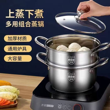 Tuojin imported quality stainless steel soup pot from germany, household soup stew pot, noodles, noodles, porridge, milk pot, hot pot, steamer, double-layer steamer with transparent lid, ordinary 26cm