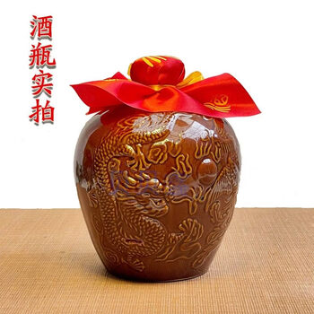 Tuojin jingdezhen ceramic retro empty wine bottle with basket home wedding banquet soaker liquor bottle with sealing cap 1kg 2 2kg empty wine bottle_1000ml