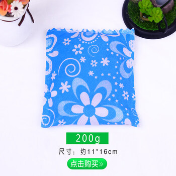 Shantou lincun car odor removal new car formaldehyde removal car activated carbon bamboo charcoal charter car for car interior deodorization smoke special 00g per pack room bedroom wardrobe deodorization and formaldehyde removal