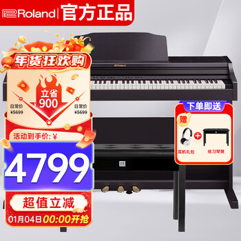 Roland electric piano rp302-cbl upright electronic digital piano 88-key heavy hammer elegant black model + full gift package