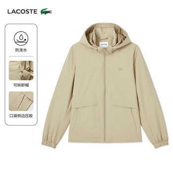 Lacoste french crocodile men's 26 spring new fashion versatile zipper jacket | bh0781 02s/milk coffee color s 46