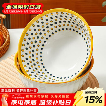 Persson ceramic tableware ramen bowl soup bowl instant noodle bowl underglaze color simple nordic 8-inch soup bowl 2 pack