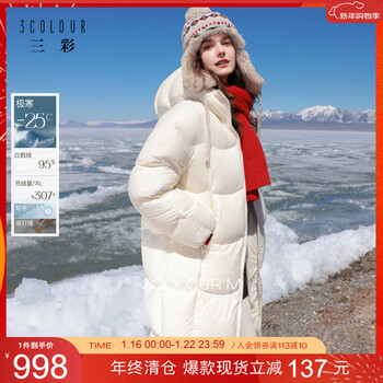 Tricolor 95 white goose down 2025 winter new extreme cold goose down jacket high pile waterproof down jacket m