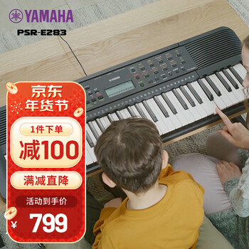 Yamaha electronic keyboard psr-e283 61-key children's adult beginner's entry-level entertainment kindergarten teaching keyboard