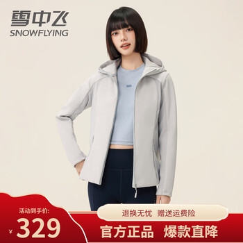 Snowflying lightweight goose down down jacket women's short 2026 spring new outdoor sports and leisure versatile young jacket trend light gray 2xl 175/96a