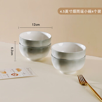 Tuojin 10-piece bowl yanyuyao underglaze color rice bowl household 2025 new style bowls ceramic tableware noodle bowl yanyuyao-4.5 inch rice bowl (4 pieces)