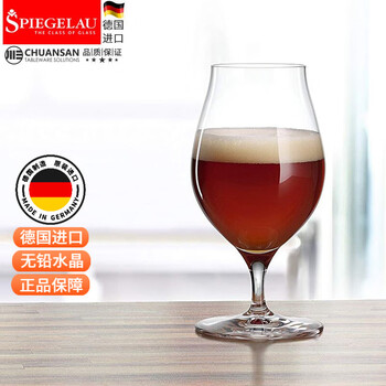 Spiegelau imported from germany, professional beer mug, lead-free crystal, high-end beer mug, craft ipa beer mug, barrel brew mug (bought in bulk without box) 500ml 1 piece