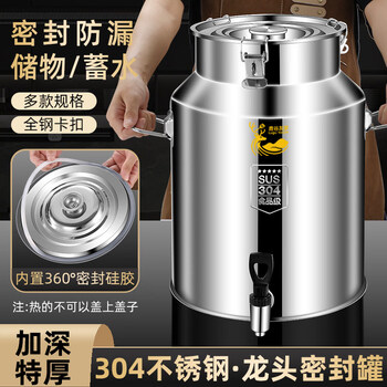 Tuojin german imported quality oil barrel 304 stainless steel 50 catties wine barrel wine jar 100 peanut rapeseed oil sealed barrel extra thick without faucet - food grade 304 5l