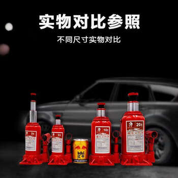 Niye hydraulic vertical 2-ton car jack, 3-ton 5-ton car hydraulic jack, hand-cranked jack, 3-ton vertical