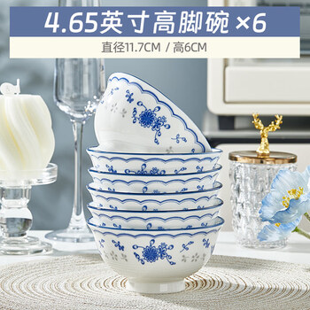 Tuojin jingdezhen quality ceramic household rice bowl light luxury new chinese style light luxury noodle bowl soup bowl set thickened bowl plate meal 4.65-inch tall bowl 6 pieces