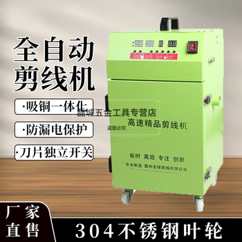 Lanpody thread trimming machine thread suction machine fully automatic single and double heads for small clothing factory thin and thick material electric thread trimming machine thread trimming machine jx801 single head