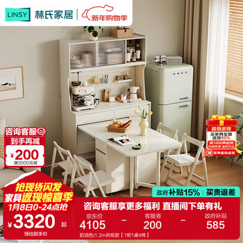 Lin's home multi-functional sideboard with dining table, integrated wall storage cabinet, small apartment storage high cabinet furniture nu11t cream | 1.2m slate style 1 cabinet, 1 table and 4 chairs