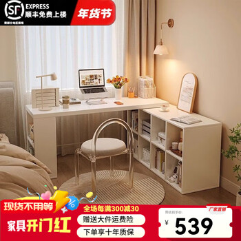 Zhunwu solid wood corner desk bookshelf integrated table workbench computer desk bedroom girls home small apartment bedside table solid wood board 120 table + 120 cabinet