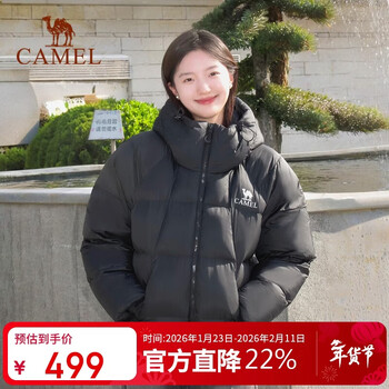 Camel (camel) women's short down jacket winter new versatile warm thickened rhombus down jacket bread coat