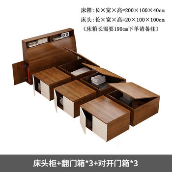 Other multifunctional tatami bed box storage bed rubik's cube combined bed small apartment balcony study floor bed wardrobe integrated 1x2 meter bed + bedside a style walnut color other assembled box bed