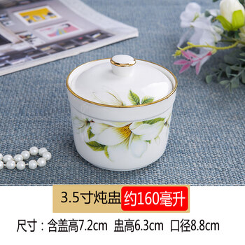 Tuojin jingdezhen ceramic bird's nest stew pot with lid, household water-proof inner pot, hong kong-style stew, bird's nest, egg, abalone and ginseng steamer stew, 3.5-inch small stew pot (approx.) mini 160ml