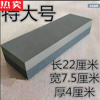 Tuojin whetstone, household kitchen knife, coarse and fine grinding, natural oil stone, multi-functional extra large sharpening stone. the white picture is a large thickness double-sided whetstone 1 piece