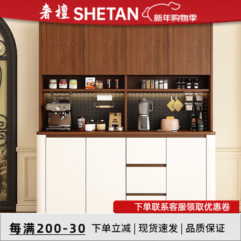 Luxurious sandalwood sideboard wall-mounted integrated cabinet storage rack multi-functional perforated board wine cabinet living room home storage kitchen cabinet 120*40*200 walnut+cream high style