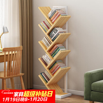 Anya tree-shaped bookshelf floor-standing solid wood storage shelf creative steel-wood multi-layer home student small bookcase 8 layers