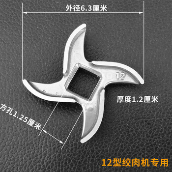 Tuojin meat grinder accessories 12-type meat grinder blade stainless steel cross cutter head orifice plate grate screen 12-type stainless steel reamer buy two with one