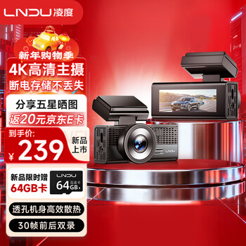 Lndu lingdu driving recorder m500s 2160p/4k hd front and rear dual recording parking monitoring voice control
