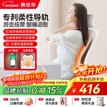 Aojiahua waist massager shoulder, cervical and back massager pillow office full body hot compress cushion for parents and boyfriends birthday festival new year gift 2101s+ light cloud gray